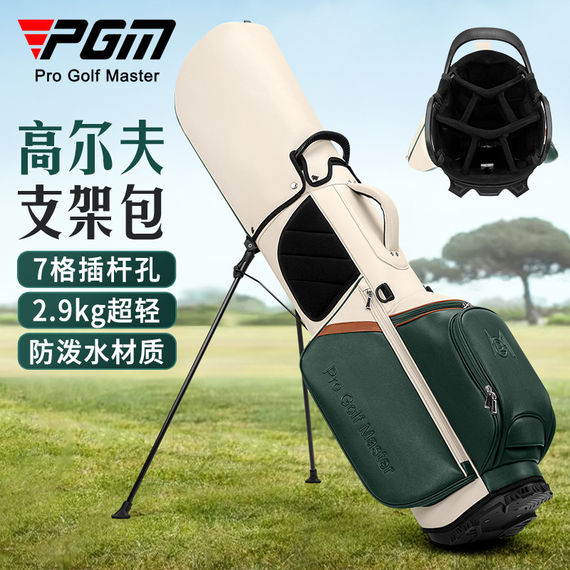 Bolsa para carrito de Golf PGM - Golf Bag Stand Cart reseña y precio