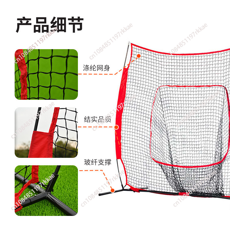 Red portátil de béisbol de 7x7 - Practice Net Hitting reseña y precio