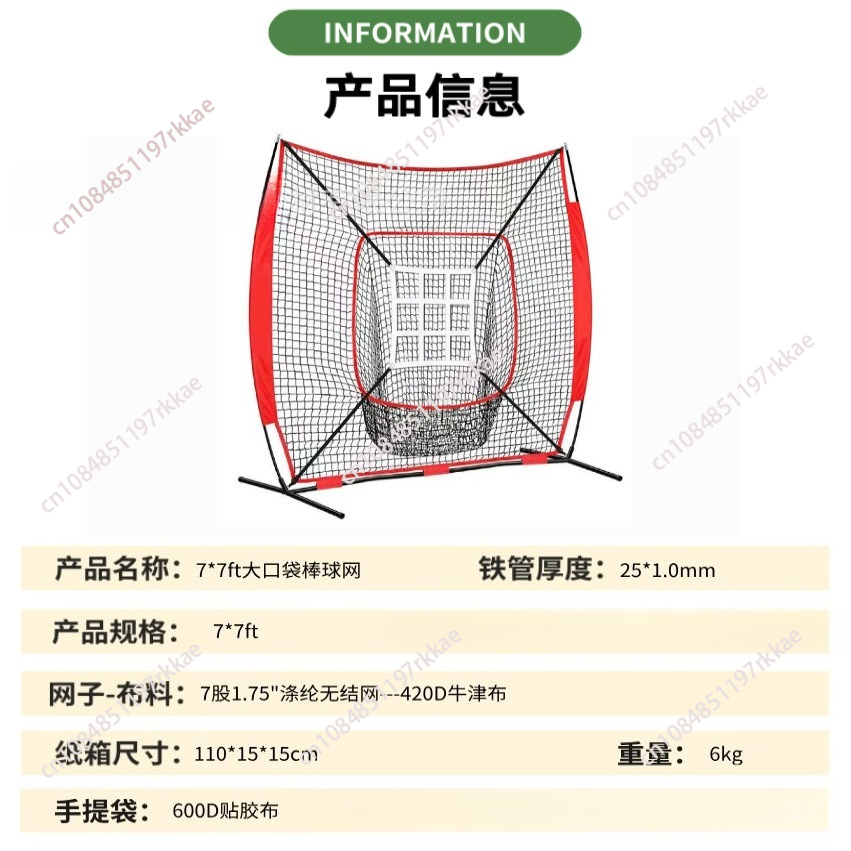 Red portátil de béisbol de 7x7 - Practice Net Hitting reseña y precio