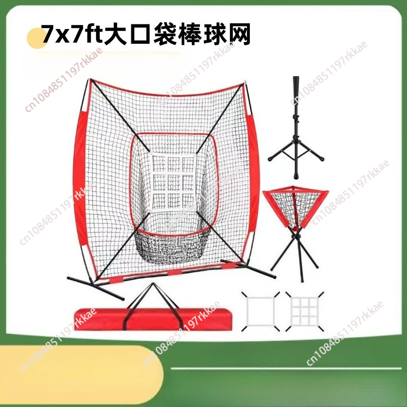 Red portátil de béisbol de 7x7 - Practice Net Hitting reseña y precio